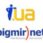 I.UA та Bigmir.net продаватимуть рекламу разом